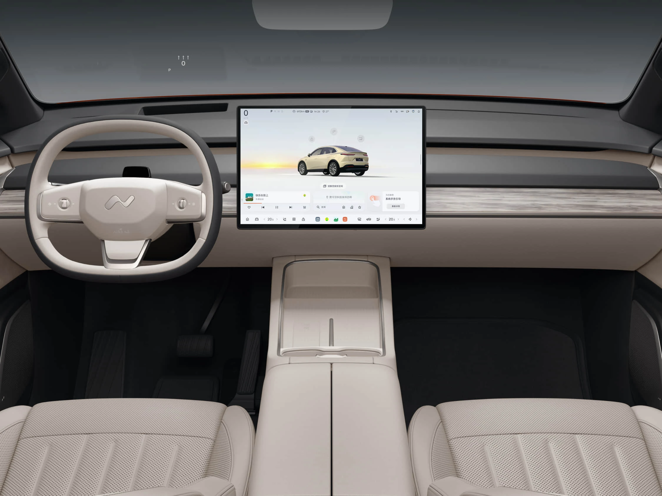 Cloud Beige (NAPPA Seats + Headrest Embroidery + Genuine Leather Steering Wheel + Marble-Grain Trim)