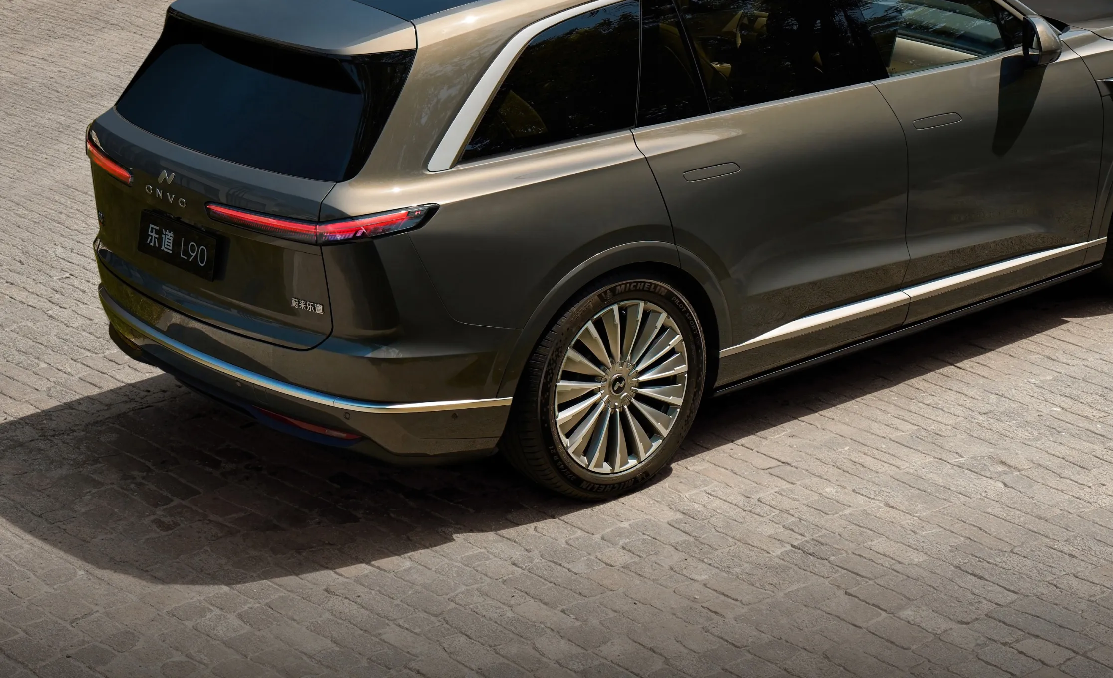 Titanium Soft Light Ring Car Trim