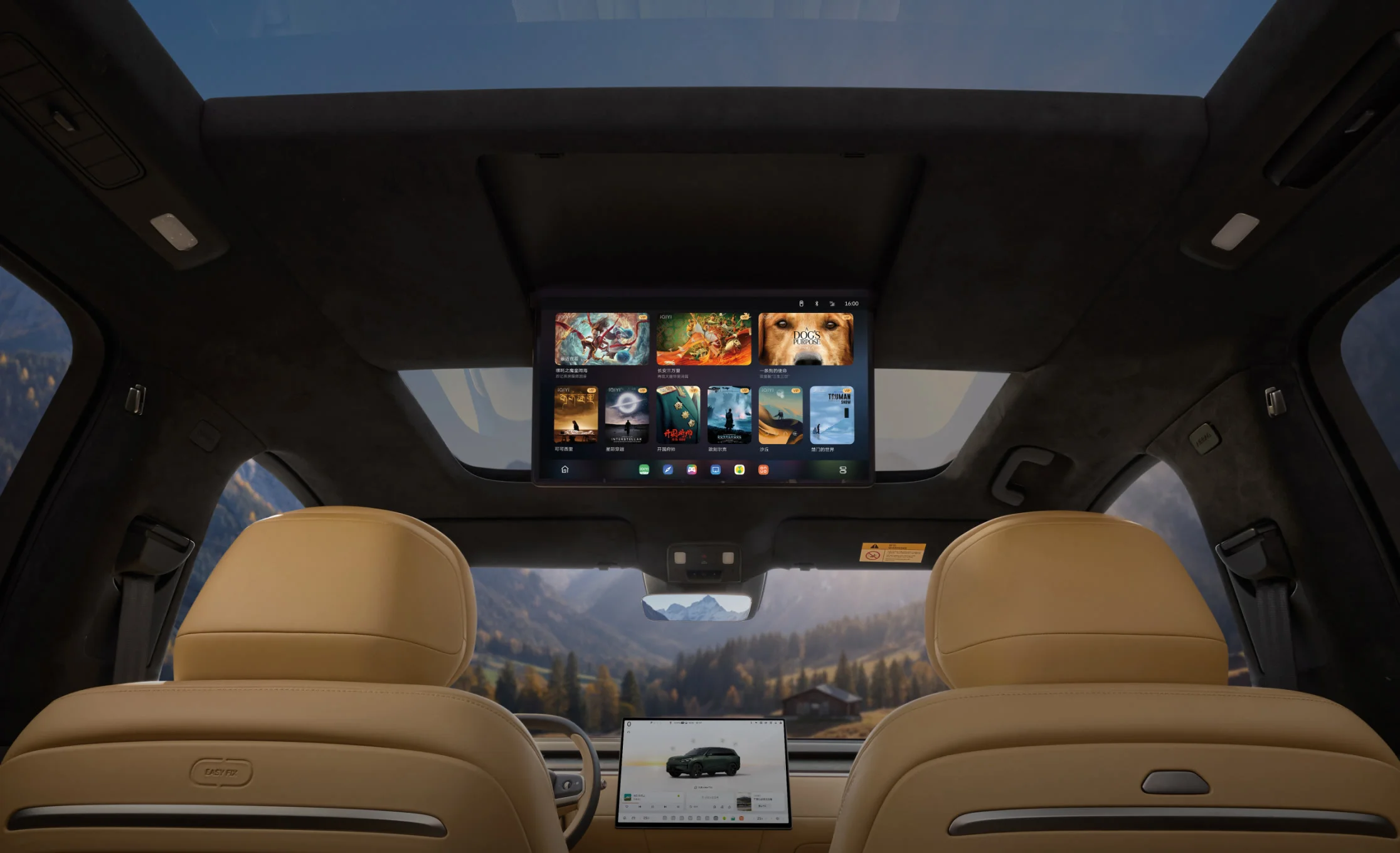 17.3-inch 3K Cinema-Grade Sky Entertainment Screen